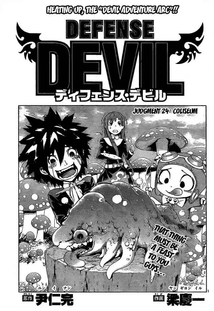 Defense Devil Chapter 52 1